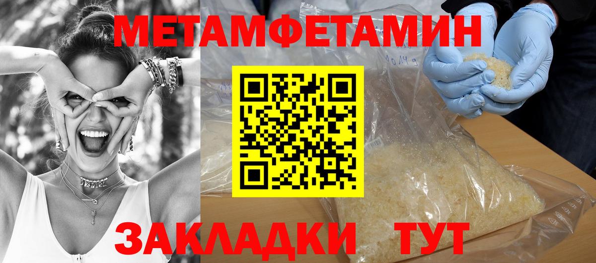 АМФ 98% Ейск