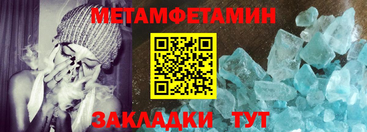 Ейск  Amphetamine Розовый  АМФ  Вход с VPN 