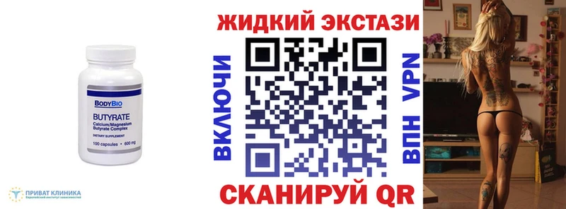 БУТИРАТ буратино  даркнет какой сайт  Ейск 