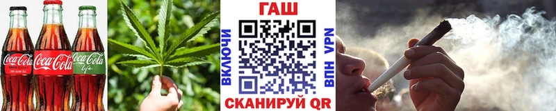 ОМГ ОМГ ссылка  Ейск  Cannafood конопля 
