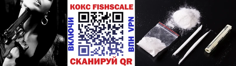 купить закладку  omg ONION  COCAIN FishScale  Ейск 