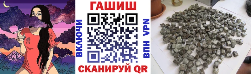 ГАШ гашик маркетплейс клад Ейск наркошоп