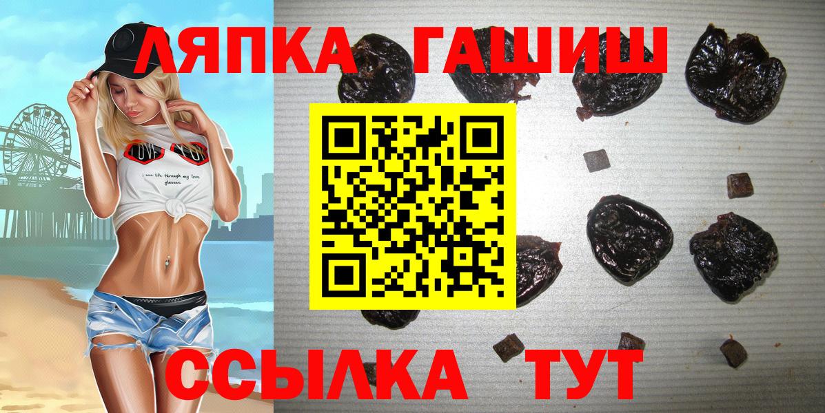 Ейск  Гашиш  Гашиш гашик  Вход с VPN  ГАШИШ индика сатива 