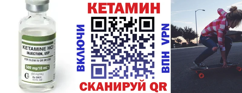 КЕТАМИН ketamine хочу наркоту Ейск
