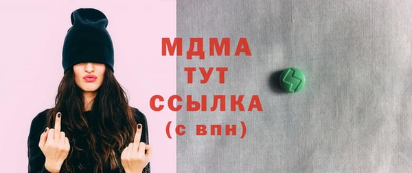 винт Алексеевка