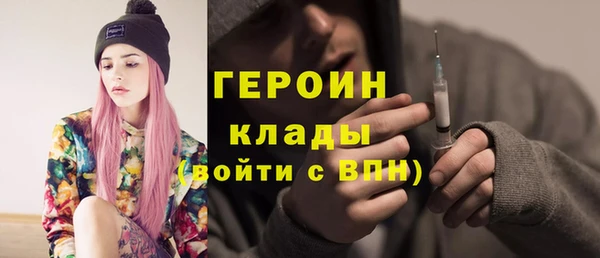 первитин Алексин