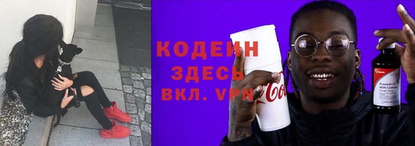 первитин Алексин