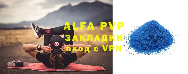 кокаин VHQ Семикаракорск