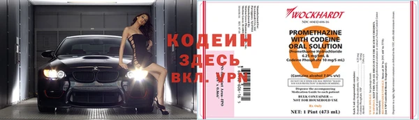 винт Алексеевка