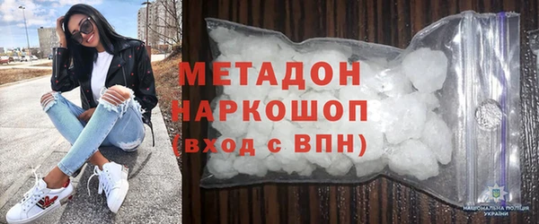 первитин Алексин