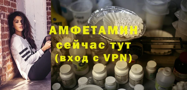 первитин Алексин