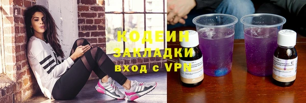 винт Алексеевка