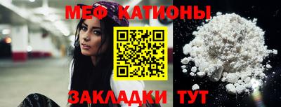 экстази Краснокаменск