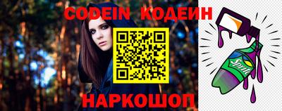 кристаллы Краснознаменск