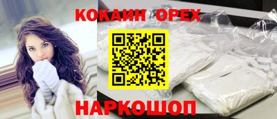 экстази Краснокаменск