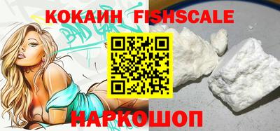 экстази Краснокаменск