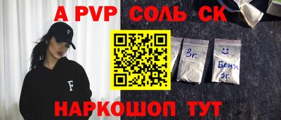 каннабис Кумертау