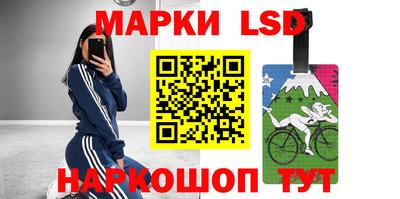 кристаллы Краснознаменск