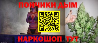 кристаллы Краснознаменск