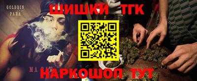 дистиллят марихуана Кунгур