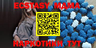 трава Краснодар