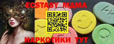 трава Краснодар