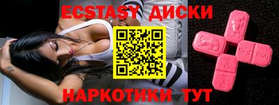 кристаллы Краснознаменск
