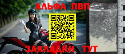 кристаллы Краснознаменск