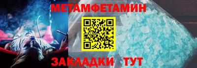 экстази Краснокаменск