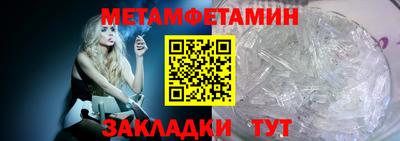 экстази Краснокаменск
