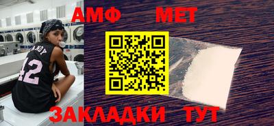 кристаллы Краснознаменск