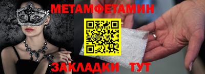 кристаллы Краснознаменск