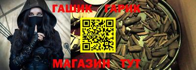 кристаллы Краснознаменск