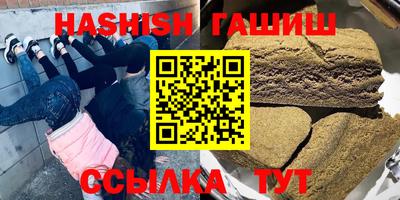 экстази Краснокаменск