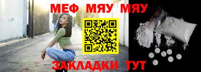 кристаллы Краснознаменск