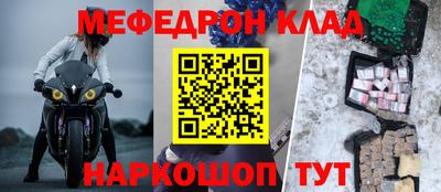 кристаллы Краснознаменск