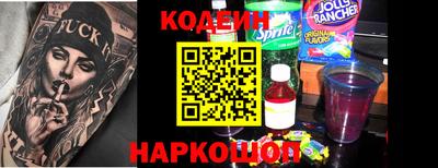 кристаллы Краснознаменск