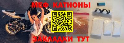 кристаллы Краснознаменск