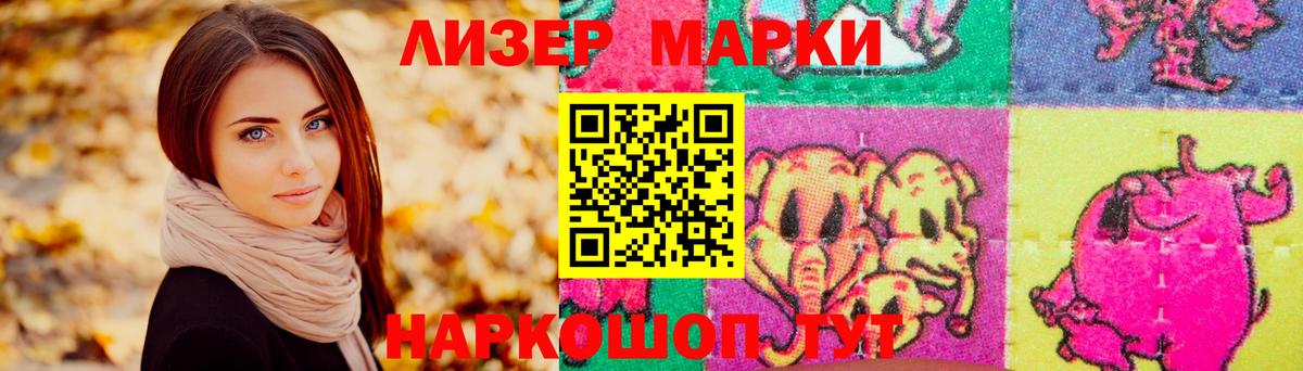 Ейск  Лсд 25 экстази  Вход с VPN  kraken ТОР  LSD-25 экстази кислота  Лсд 25 экстази ecstasy 