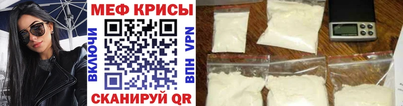 МЯУ-МЯУ 4 MMC Ейск