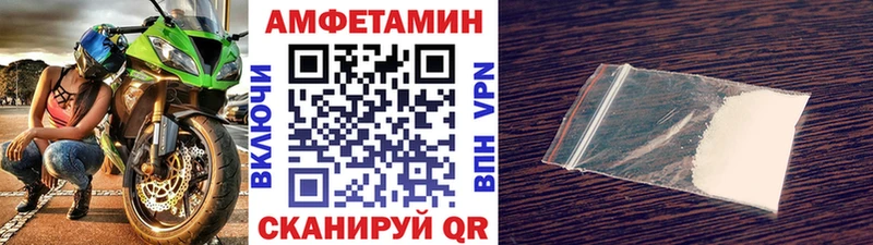 blacksprut маркетплейс  мориарти телеграм  Ейск  Первитин мет  закладка 