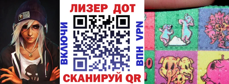 Марки N-bome 1,5мг  Ейск 