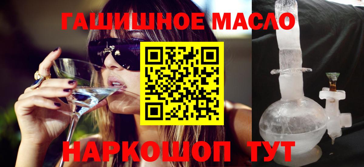 КЕТАМИН  Вход с VPN  МЕФ кристаллы  Cocaine  Гашиш  Канабис  Ейск  ЭКСТАЗИ 