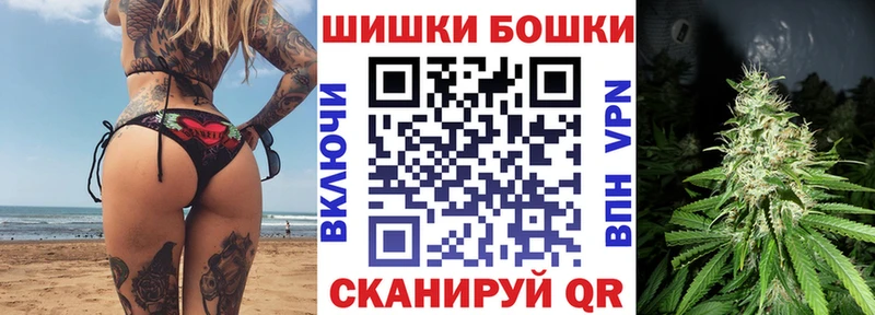 ссылка на мегу как зайти  дарнет шоп  Ейск  маркетплейс Telegram  Канабис планчик 